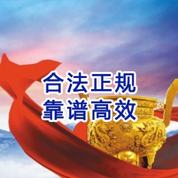 酒泉讨账公司