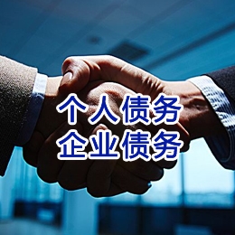 酒泉追债公司